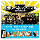 (Capsule toy) Photo cutout board Animal ~comic touch~ [all 5 sets (Full set)] Model