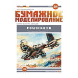 OREL 214 - 1/33 Paper model kit Military aircraft Hunter Killer Aerial scale set Model