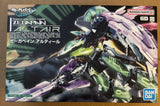1/72 Zegapain Altair Mechanic Collection Model Kit Bandai Premium Model