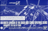 1/144 HG Cruiser Mode Booster Expansion Set, Combat Deployment Color, "ADVANCE O Model