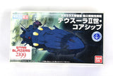 Mecha Collection Deusura II Core Ship Starblazers Model Kit #18 Bandai 2015 Model
