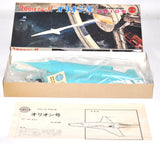 Rare Vintage Marusan Orion Spacecraft Wind-Up Plastic Model Kit Japan Sci-Fi JPN Model
