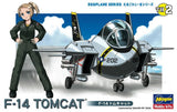 HASEGAWA HA60102 `Egg Plane` F-14 Tom Cat Plastic Assembly Model Kit Model