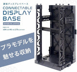 Display Base Optional Components Extras Gundam Gunpla 1/144 HG RG Made in Japan Model