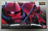 BANDAI Mobile Suit Gundam MSV Johnny Ridden Zaku II Model Model