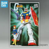 1/144 RX-78 GUNDAM [Gunpla Old Kit] BANDAI SPIRITS Label Gundam Plastic Model Model