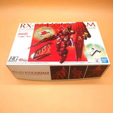 BANDAI 1/144 Nu Gundam Meiji Almond Chocolate Ver. Model Kit Japan Model