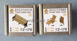 YZM 1/350RMS Titanic Leisure & Deck Chair 3D Print Detail Set Model