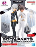 Bandai 30 Minutes Sisters 30MS OB-12 Option Arm Leg Parts  White Black Model Kit Model