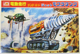 IMAI International Rescue Thunderbirds The Mole scale model kit # B-1876-1500 Model