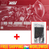 [BANDAI] HG Mobile Suit Gundam MSV "MS-14B JOHNNY RIDDEN'S GELGOOG" **NEW** Model