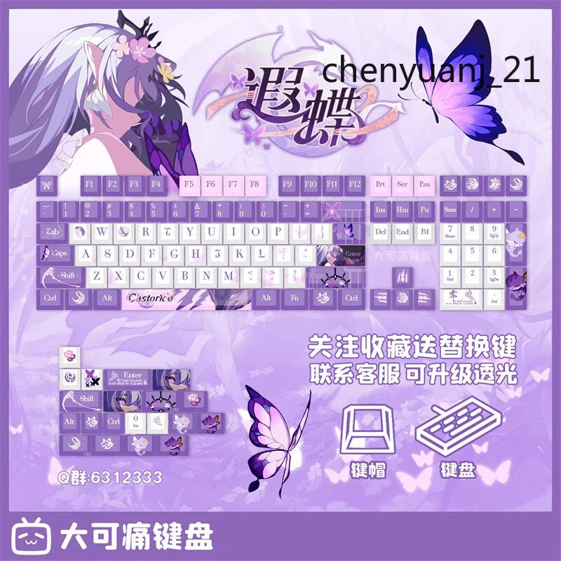 Honkai: Star Rail Castorice PBT Thermal Sublimation Keycaps Mechanical Keyboards Model