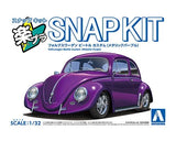 Aoshima 1/32 VW BUG Volkswagen Beetle Snap Model Kit -PURPLE- Model