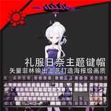 Blue Archive Sorasaki?Hina Keycaps Dye-sub PBT 108 Keys for Cherry MX Keyboard Model