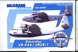Anigrand Models 1/144 SIKORSKY VS-44A or JR2S-1 U.S. Navy Flying Boat Model