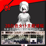 YoRHa No. 2 Type B Transparent Anime PBT Keycaps for Cherry Mechanical Keyboard Model