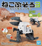 Neko Busou Series 3 Model C White & Brown Cat w/ Drill Mecha by Bandai Model