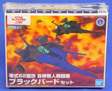 YAMATO 2202 MECHA COLLECTION NO. 12 SPACE BATTLESHIP TYPE 0 MODEL 52 KAI BANDAI Model