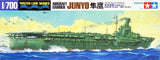 Tamiya 31212 1/700 Scale Model Waterline Kit WWII IJN Aircraft Carrier Junyo Model