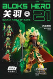 BLOKEES HERO SPIRE GUAN YU Armor Version Assembly DIY Model Kits Model