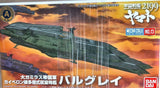 Bandai Mecha Collection Valgire Space Battleship Yamato 2199 Model Kit Model