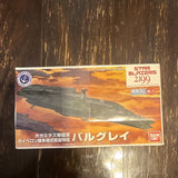 Bandai Mecha Colle No. 13 Star Blazers 2199 Battleship Plastic Model Kit 0195663 Model