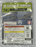 HG 1:144 Customize Campaign 2016 Set G Sword beam machinegun Gunpla 1/144 BANDAI Model
