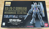 MG RX-78-2 Gundam Ver. 2.0 Mechanical Clear Pro-Shop Exclusive Model Kit Model