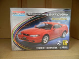 MONOGRAM 1999 FORD MUSTANG SVT COBRA PLASTIC MODEL KIT - NEW - FREE SHIPPING Model