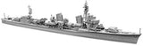 Yamashita Hobby 1 700 Ship Model Series Special Type Destroyer Iic Amagiri Model