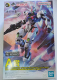 FULL MECHANICS Gundam Aerial Solid Clear Model Kit GUNPLA Ichiban Kuji A 2024 Model