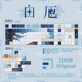 120 Keycaps Honkai Star Rail Phainon Cherry MOA PBT Keys Dye-sub for MX Keyboard Model
