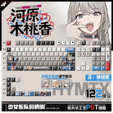 Anime Girls Band Cry Kawaragi Momoka Theme Keycap 122pcs for Mechanical Keyboard Model