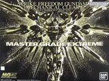 Strike Freedom Gundam Mechanical Clear Premium MGEX 1/100 Bandai Exclusive Used Model