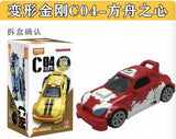 BLOKEES Transformers Wheels C04 Heart of The Ark Cliffjumper Model Kits 1/12 Model