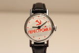 VINTAGE SMALL  RARE PROPAGANDA "PERESTROIKA" LADIES MECHANICAL WATCH "ZARYA" Model