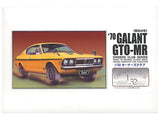 1/32 owners Krabby '70 Mitsubishi Galant GTO-MR plastic model No.47 Model