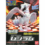Bandai Pokemon Model Kits Reshiram Model Kit Authentic USA SELLER IN STOCK Model