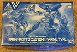 Premium Bandai 30MM 1/144 eEXM-9dm BASKYROTTO CUSTOM (MARINE TYPE) *US SHIPPER* Model