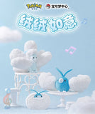 2026 New PC Center Swablu Plush Coin Purse Bag Fluffy Cloud Design  With Tag Model