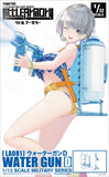 TomyTec Little Armory 1/12 WATER GUN LA081 Water Gun D Model Kit Model