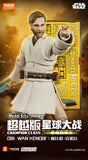 Blokees Star Wars Obi-Wan Kenobi Champion Series 1:12 6in Action Model Kit Model