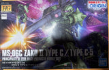 HG 1/144 Zaku II Type C/C-5 (Mobile Suit Gundam THE ORIGIN) Model
