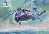 DREAM MODEL DM720028 1/72 Z-20 CHINESE ARMY HELICOPTER Assembly Model Kit Model