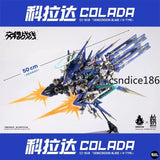 1??100 Hewing Star Colada Mecha Cross?Striker Line Assembly Plastic Model Kit Model
