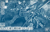 1/144 HG EB-06 Graze Ground Combat Type Twin Set "Mobile Suit Gundam: Iron-Blood Model