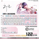 Love and Deepspace Rafayel (Qi Yu) Anime Custom Keycaps Halloween Xmas Present Model