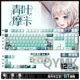Anime BanG Dream! Aoba Moca Theme PBT Keycap 122Pcs Set for Mechanical Keyboard Model