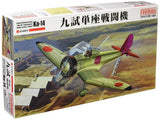 Aircraft Series Imperial Navy Type 9 Single-Seat Fighter Model FB27 1/48 Model