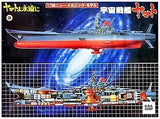 1/700 Mechanic Yamato Space Battleship Yamato Yamato Forever Plastic Model Japan Model